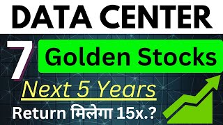 Mega Theme for next 10  20 years  DATA CENTER STOCKS IN INDIA [upl. by Suryc]