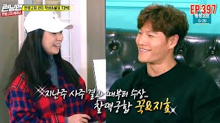 Spartace moments Fool FMV Sweet stranger and me kim jong Kook [upl. by Bronwen47]