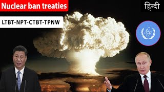 Nuclear ban treaties LTBTNPTCTBTTPNW News Simplified ForumIAS [upl. by Durston]