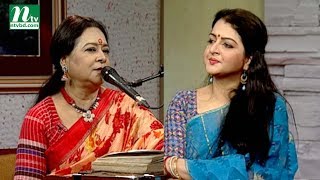 Aaj Sokaler Gaane  আজ সকালের গানে  Lili Islam  Debolina Sur  EP 638  Musical Program [upl. by Thadeus]