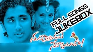 Seetaramaraju Movie  Srivaru Doragaru Video Song  NagarjunaSanghavi [upl. by Abrams972]