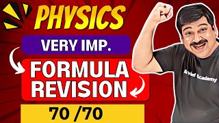 Class 12 Board Exams 2024💥Full Book FORMULA REVISION💥Score 97 in Physics👉 Subscribe ArvindAcademy [upl. by Hesky]