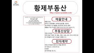 오직 자기만이 세상의 중심이 됩니다 자기 중심을 잃어버리고 세상에 부유하기 시작하면 그 사람의 그 섹메릐 끝입니다 황제부동산 대한민국네트워크협동조합 [upl. by Herodias]