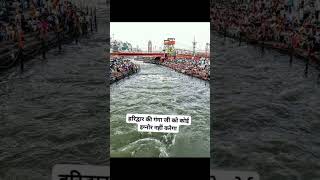 Ganga Yamuna Sangama [upl. by Zeuqcaj]