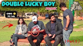 Double Lucky Boy Prank  Part 5   Prank In Pakistan  Humanitarians Mini [upl. by Carr683]