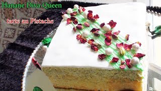 تارت البيستاش  tarte au pistache جديد 2019 NEW [upl. by Arturo]