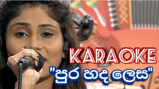 quotpurahada lesaquot karaoke Dilki uresha පුර හද ලෙස without voice [upl. by Elatan]