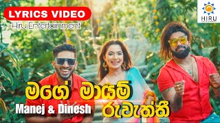 Dingu Dongu  Tamil  Full Video  Sarvam Thaalamayam  A R Rahman  Rajiv Menon [upl. by Elenaj]