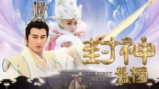 Tục Ái Vẫn Yêu  续爱  Kim Lâm 金琳  OST Tân Bảng Phong Thần 2 [upl. by Peyton]