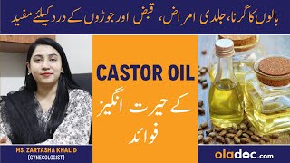 GUA SHA ROUTINE WITH CASTOR OIL [upl. by Zaraf]