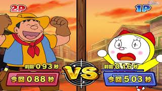 Doraemon Gameドラえもん WiiJayce6661 [upl. by Pooi604]