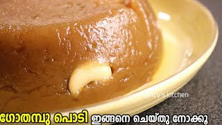 വെറും 15 മിനിറ്റ് മതി ഈ ഹൽവ ഉണ്ടാക്കാൻ  Wheat Halwa  Atta Halwa  Atta Jaggery Halwa Atta Sweet [upl. by Yud583]