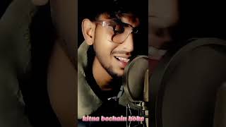 kitna bechain hoke by vishal rawat shorts cover [upl. by Orten]