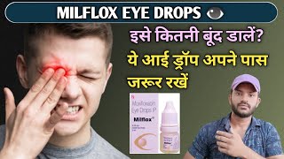 Milflox eye drops use dose benefits and side effects full review in hindi ये 1ड्रॉप्स बहुत काम की है [upl. by Maurilla]