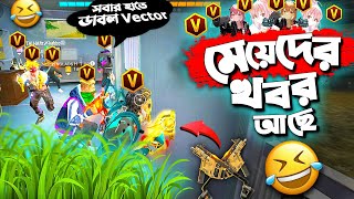 সবাই আমরা উৎ পেতে ছিলাম 🤣 6vs6 ছেলে Vs মেয়ে PART2 ft Mr Triple R Talha Bd Top1 Kabbo [upl. by Adall]