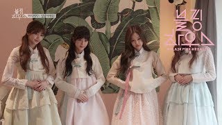 BLACKPINK  ‘블핑하우스 BLACKPINK HOUSE’ EP61 [upl. by Beatrix971]