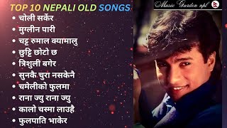 Top 10 Old Nepali Movie Songs  Nepali Evergreen Songs Collection  shree Krishna Shrestha [upl. by Arrimat]