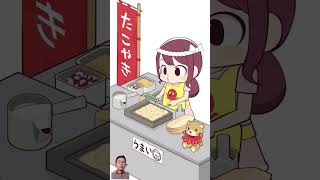 takoyaki アニメ くま animation [upl. by Otilegna]