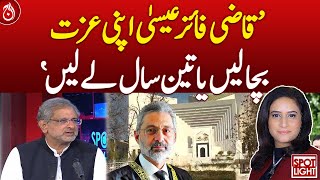 Qazi Faez Isa should save his honor or take three years Shahid Khaqan Abbasi  Aaj News [upl. by Aelak]