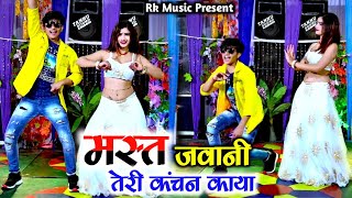 Dj Song पतली सी अधर अम्बर में उड़ रही है ✓Patli si Adar Ambar mein ud rahi hai Mahi Alwar dance 2023 [upl. by Yahc]