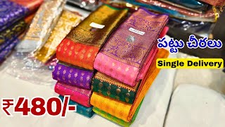 Pattu Sarees Low Price Madina Wholesale Hyderabad Latest Collection Online Shopping in [upl. by Nodaj]