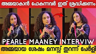 PEARLE MAANEY INTERVIEW FULL VIDEO  PEARLE MAANEY NEW INTERVIEW  SRINISH ARAVIND [upl. by Edholm]