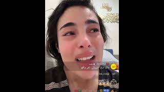 عاجلسارة تنهار بالبكاء😭😭فلايف تيكتوك بسبب والديها [upl. by Okeim]