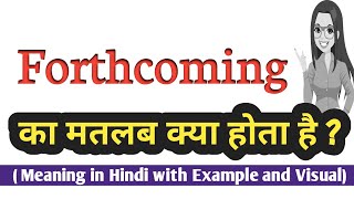 Forthcoming meaning in Hindi  Forthcoming का हिंदी में अर्थ  Word Meaning English to Hindi [upl. by Torray195]