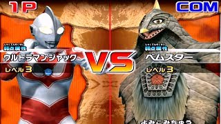 Daikaiju Battle Ultra Coliseum DX  Ultraman Jack vs Bemstar [upl. by Aytak19]