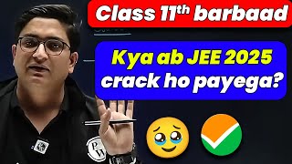 Class 11th Barbaad 😭  क्या अब JEE 2025 Crack हो पाएगा 🥲 [upl. by Gaddi]