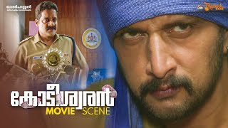 Kodeeswaran 2 Movie Scene  Kottigobba   Kichcha Sudeep  Arjun Janya  ShivaKarthik [upl. by Cuda]