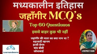 Jahangir MCQs  Jhangir Important MCQs  Indian Medieval History  Important GK  Jhangir hindi me [upl. by Laehctim]