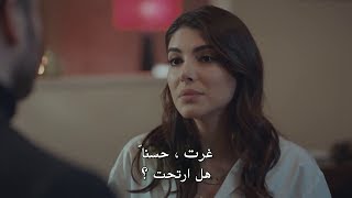 غيره داريا على يافوز مشهد رومانسي رائع مسلسل العهد مترجم soz [upl. by Annaej]