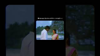 tamil love 🙈whatsapp status ❤status tamil whatsApp🌿tamilsonglyrics tamilsonglover [upl. by Eugaet]