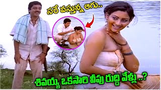 Swathi Muthyam Movie Kamal Hassan Marry Radhika Scene Comedy Scenes  Romantic Scence  iD Stras [upl. by Litton]