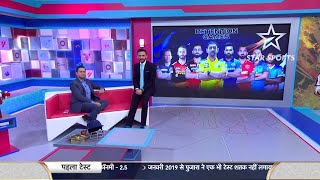 IPL Retention LIVE  Aakash talks MIs dilemma [upl. by Ahsinuq271]