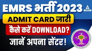 EMRS Admit Card 2023 OUT 🔥 EMRS 2023 Admit Card Kaise Download kare [upl. by Ahsirat]