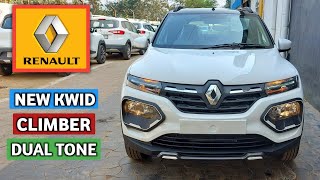 New Renault Kwid Climber Review  Renault kwid Climber Top Model  On Road Price FeaturesInterior [upl. by Ymrej]