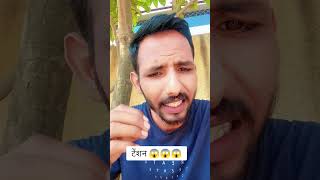 Tension Kam karne ka Tarika 😱😱😱 funny sasbahucomedy comedyfilms sasbahukicomedy comedymovies c [upl. by Hansel]