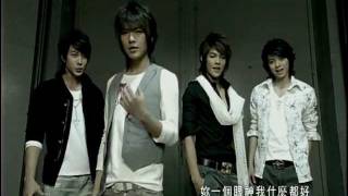 飛輪海 Fahrenheit 愛到 Loving Official MV [upl. by Ahselef605]