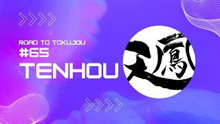 Tenhou Road to Tokujou 65  Back to Earning Points Maybe [upl. by Keven]