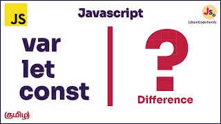 Difference between Var Let and Const in JavaScript [upl. by Henricks]