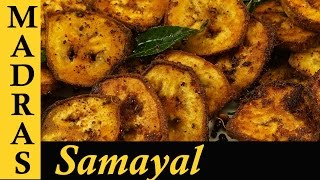 Vazhakkai Varuval  Vazhakkai Poriyal  Valakkai Fry  Valakkai Recipes in Tamil [upl. by Wier]