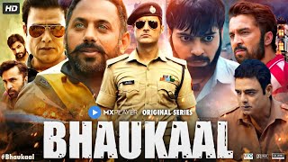 Bhaukaal Full Movie  Mohit Raina  Rashmi Rajput  Abhimanyu Singh  Bidita Bag  Review amp Facts [upl. by Nagorb]