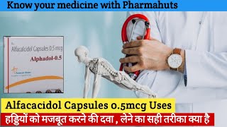 alfacalcidol capsules 025 mcg in hindi  alfacalcidol capsules  Vitamin D3 capsule  Calcitrol [upl. by Suiratnod75]