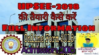 UPSEE Online Form 2020  AKTU Online Form 2020  UPTU Online Form 2020  UPSEE Form Filling 2020 [upl. by Ollie]