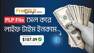 PLP File সেল করে লাইফ টাইম ইনকাম  how to sell plp file  free plp design [upl. by Alyehs]