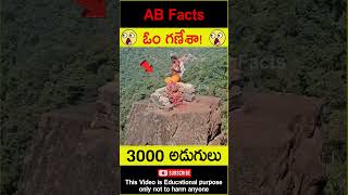 🙏ఓం గణేశా🙏 Tallest Ganesh statue in the world factsintelugu facts shorts youtubeshorts abfacts [upl. by Jodie]