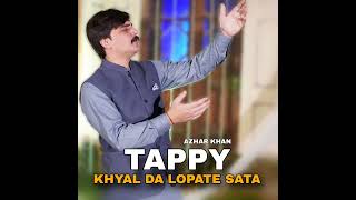 Tappy Khyal Da Lopate Sata [upl. by Hsekar76]