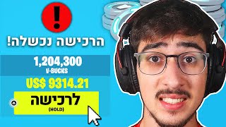 כל קיל שדו רנדומלי עושה הוא מקבל ויבאקס יותר מדי [upl. by Vashtee862]